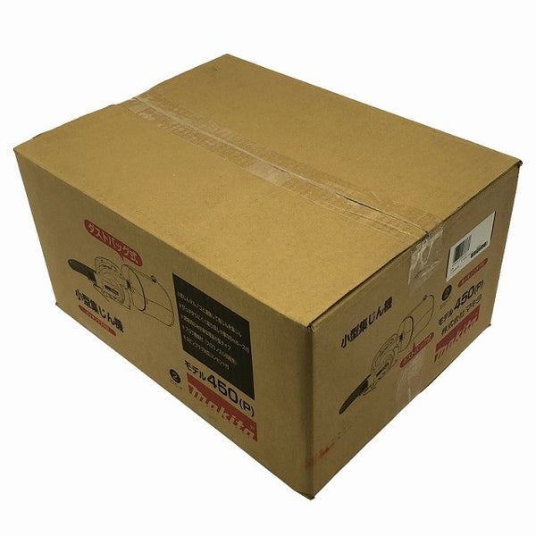 ☆未使用品☆ makita マキタ 100V 小型集じん機 モデル450 クリーナー 掃除機130303 - 3