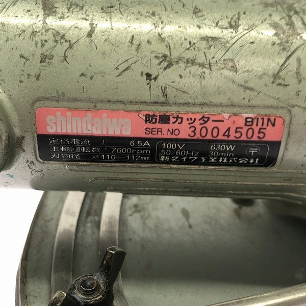 ☆中古品☆SHINDAIWA 新ダイワ 112mm 防塵カッター B11N-F 防じんカッター チップソーカッター134119 - 7