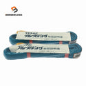 ☆未使用品2個セット☆TESAC テザック ブルースリング B25-0203 25mm 1.0m 1.0ton ベルトスリング 荷締め 吊り具 荷役 牽引130021 - 1