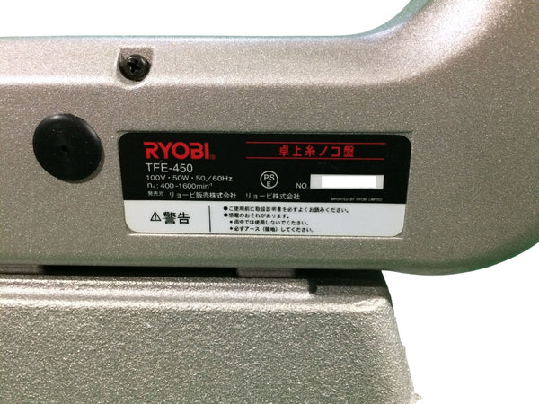☆比較的綺麗☆RYOBI リョービ 100V 卓上糸ノコ盤 TFE-450 糸鋸盤 糸のこ盤 DIY 切断機 コード式 電動工具132467 - 9