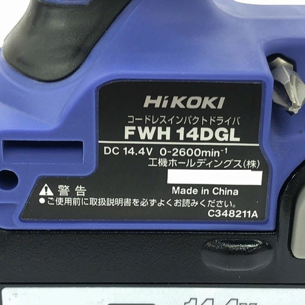 ☆美品☆HIKOKI ハイコーキ 14.4V コードレスインパクトドライバ FWH14DGL バッテリー2個(1.5Ah) 充電器 ケース付 ※コメント必読117824 - 8