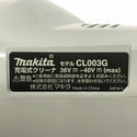 ☆未使用品☆makita マキタ 40Vmax 充電式クリーナー CL003GZW 白 本体のみ サイクロン一体式 コードレス ハンディ 掃除機138601 - 6