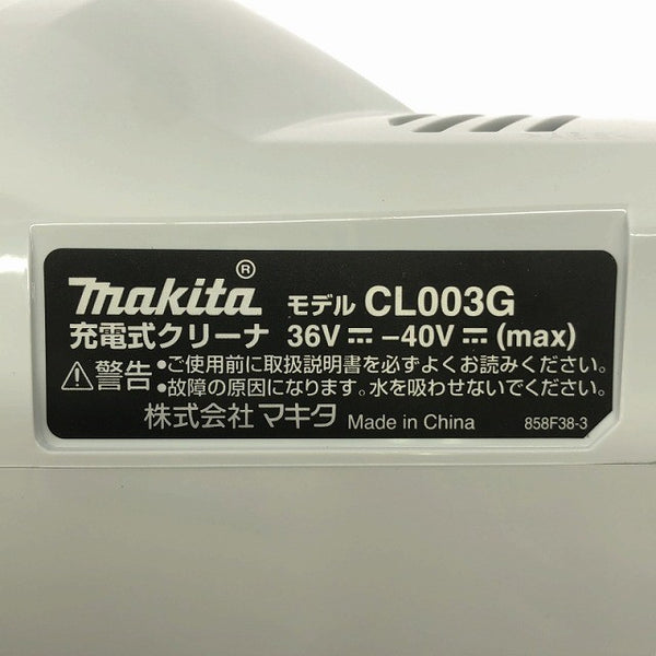 ☆未使用品☆makita マキタ 40Vmax 充電式クリーナー CL003GZW 白 本体のみ サイクロン一体式 コードレス ハンディ 掃除機138601 - 6