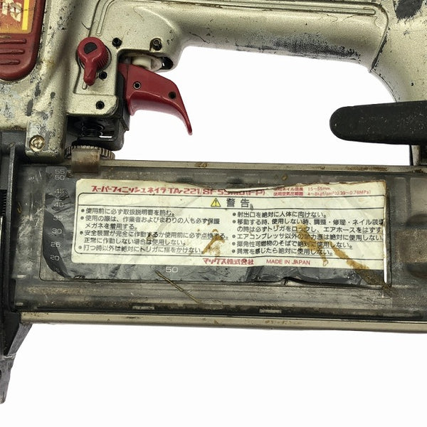 ☆中古品☆MAX マックス 55mm 常圧/一般圧 スーパーフィニッシュネイラ TA-221/SF55MO(FP) ケース 仕上釘打機 仕上釘打ち機 - 6