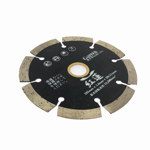 ☆未使用品☆Gurren 紅蓮 乾式用溝切カッター GGH2 2006 105mm×1.6mm×20(15)mm126140 - 3