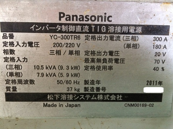 ☆中古品☆Panasonic パナソニック 三相/単相 200V/220V インバーター制御直流TIG溶接機 YC-300TR6 2011年製 - 9