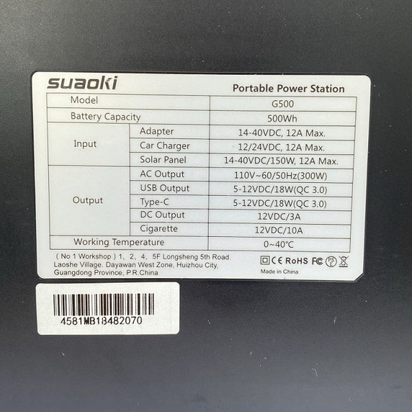 ☆比較的綺麗☆Suaoki スアオキ ポータブル電源 G500 容量500Wh 出力:300W 付属品あり 防災グッズ アウトドア キャンプ131218 - 8
