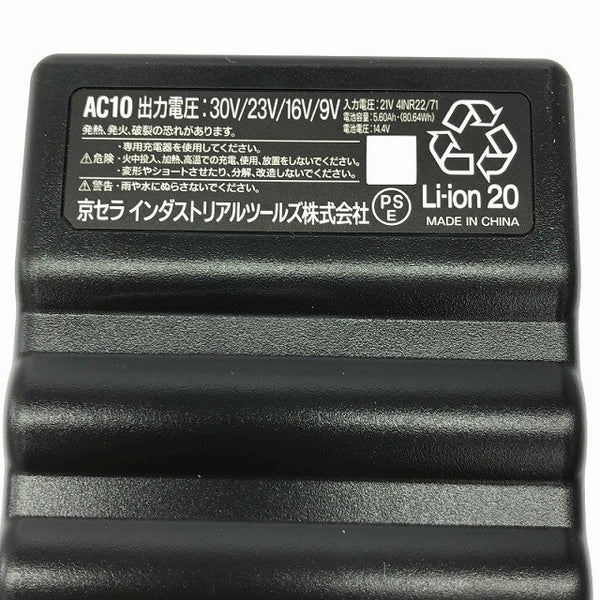 ☆未使用セット☆BURTLE バートル 30V エアークラフト専用バッテリー AC10 レッド ファンユニット AC10-2 ゴールド 2026年モデル129466 - 8