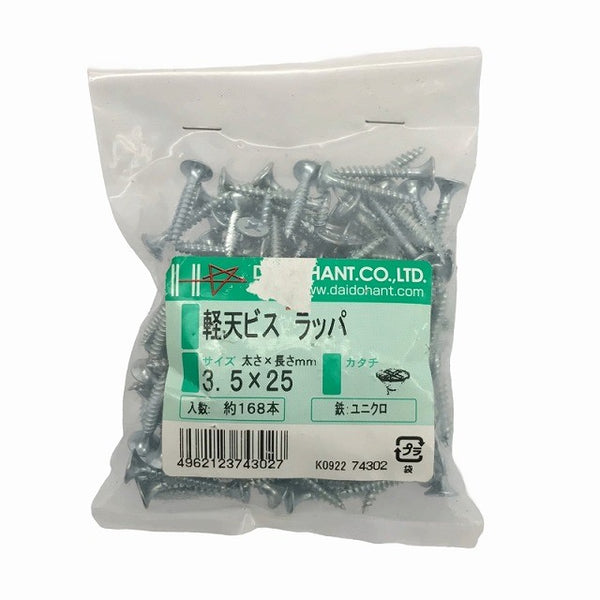 ☆比較的綺麗☆makita マキタ 18V 充電式スクリュードライバ FS454D ボード用ドライバー ボードドライバー 石膏ボード 電動工具124124 - 10