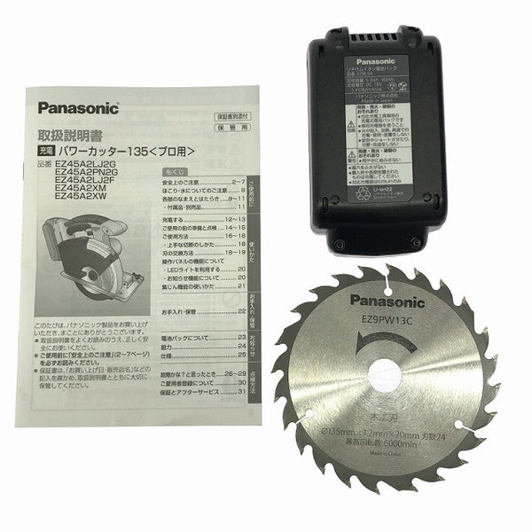 ☆中古美品☆Panasonic パナソニック 14.4V/18V 充電パワーカッター135 EZ45A2 バッテリ1個(5.0Ah)付 コードレス 充電式 マルノコ131038 - 10