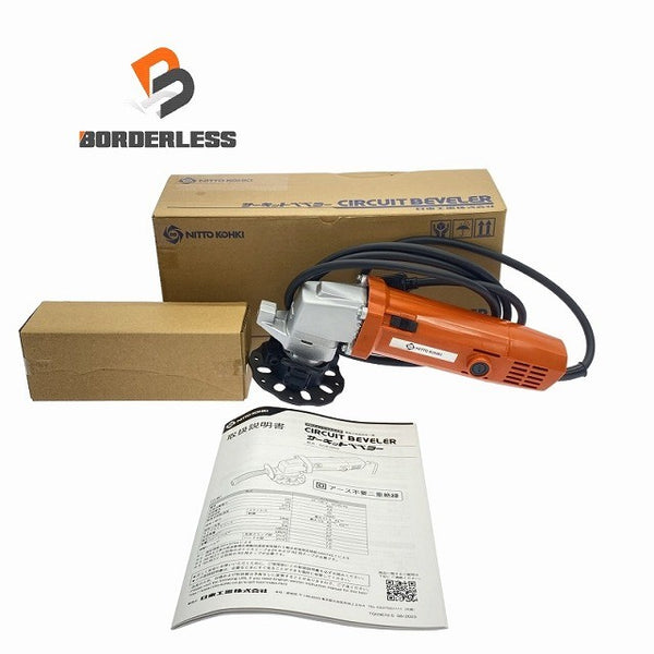 ☆未使用品☆ 日東工器 電動曲線面取り機 サーキットベベラー ECB-0203 100V119975 - 1