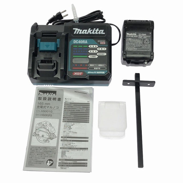 ☆極美品☆ makita マキタ 40Vmax 充電式丸ノコ HS001GRDX バッテリー2個(2.5Ah) 充電器 ケース付き 電動工具 大工道具116841 - 10