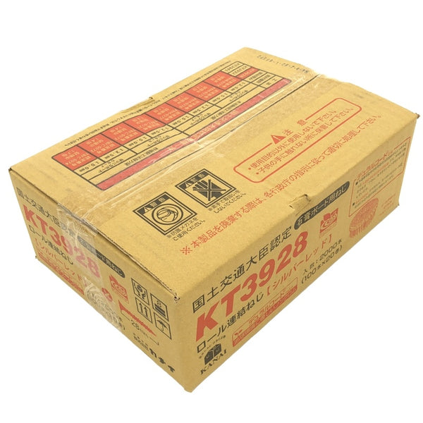 ☆未使用品3箱セット☆ KANAI カナイ 28mm 石膏ボード用 ロール連結ねじ KT3928 シルバーレッド 2000本 (100本×20巻)118360 - 9