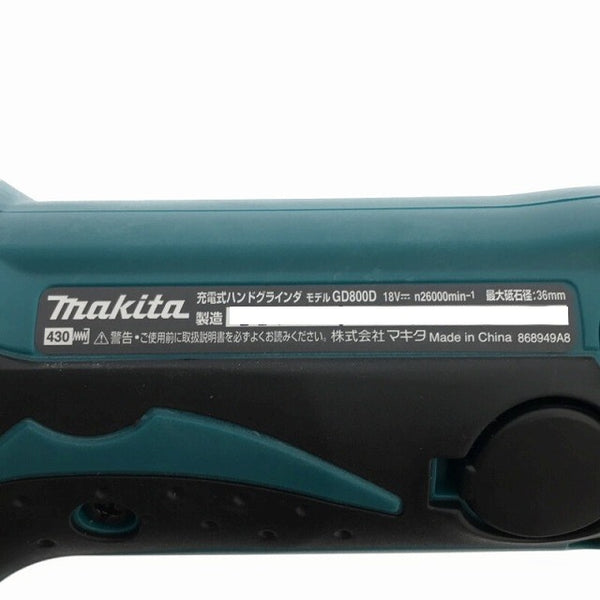 ☆未使用品☆makita マキタ 18V 充電式ハンドグラインダ GD800DRG バッテリー1個(18V 6.0Ah)充電器 ケース付 ストレートグラインダー129172 - 8