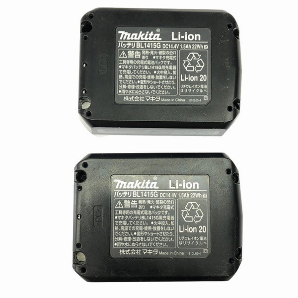 ☆中古美品☆ makita マキタ 14.4V 充電式インパクトドライバー MTD001DSX バッテリー2個(1.5Ah)充電器+パーツ+ケース131174 - 9