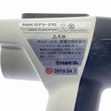 ☆比較的綺麗☆HAKKO 白光 100V ヒーティングガン FV-310 ケース付 温度風量可変式 ヒートガン 工業用ドライヤー 熱風機 ホットガン129872 - 8