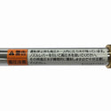 ☆未使用箱なし保管品☆ARIMITSU 有光工業 ジュニアジェットガン JJG100-30 AJG100-30 高圧洗浄機用洗浄ガン134423 - 6