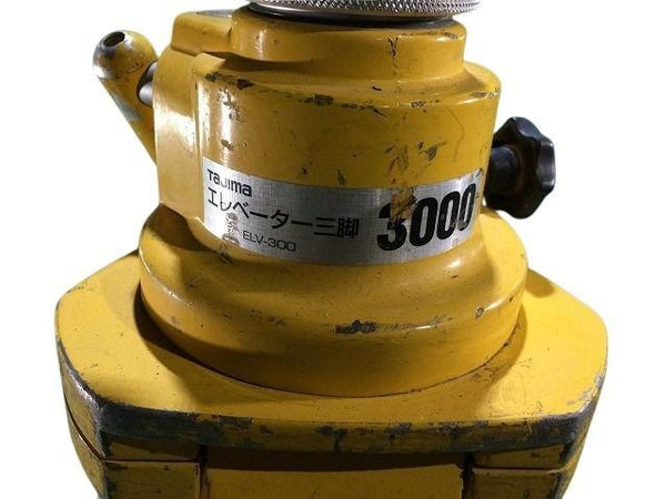 ☆中古品☆TAJIMA タジマ レーザー三脚 3000 ELV-300 レーザー墨出し器用 エレベーター三脚 - 6