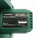 ☆美品☆HIKOKI ハイコーキ 18V コードレスブロワー RB18DC 本体+ノズル 送風機 充電式 ブロアー 清掃 掃除137001 - 7