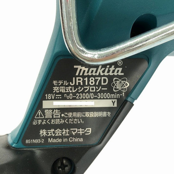 ☆極美品☆ makita マキタ 18V 充電式レシプロソー JR187DZ 青/ブルー 本体のみ セーバーソー/セーバソー/電動のこぎり133906 - 9