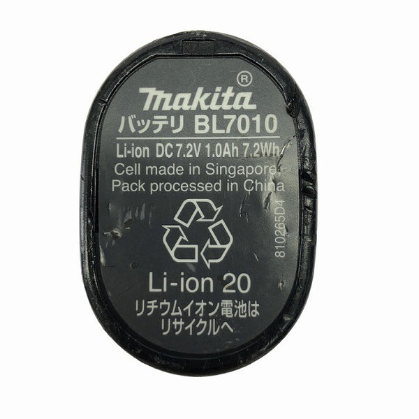 ☆中古品☆makita マキタ 7.2V 充電式ペンドライバドリル DF010DSB 黒/ブラック バッテリ1個(1.0Ah) 充電器 ケース付 コードレス131036 - 9