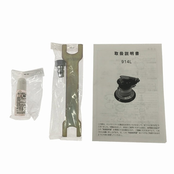 ☆未使用保管品☆COMPACT TOOL コンパクトツール 非吸塵式ダブルアクションサンダー 914L LPS 本体+パーツ 研磨 エアーツール114278 - 10