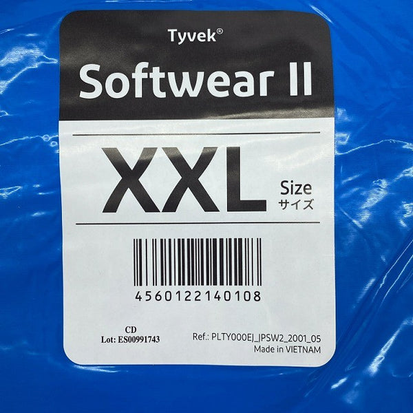 ☆未使用品☆DUPONT デュポン 化学防護服 Tyvek タイベックソフトウェア2型 XXLサイズ ホワイト/白 9枚入129938 - 6