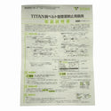 ☆未使用品☆TAITAN タイタン SLN505-PRO-BL REELOCK S2NEO ライト ロック装置付巻取器式胴ベルト ブラック PRO補助ベルト付 - 10