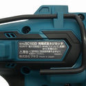 ☆未使用品☆makita マキタ 10.8V 充電式全ネジカッタ SC103DSMX バッテリー2個(10.8V 4.0Ah) 充電器 ケース付118280 - 8