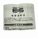 ☆未使用品☆ UNIKA ユニカ 38mm 単機能コアドリルE＆S ES-D38SDS 乾式ダイヤ ＳＤＳシャンク129617 - 10