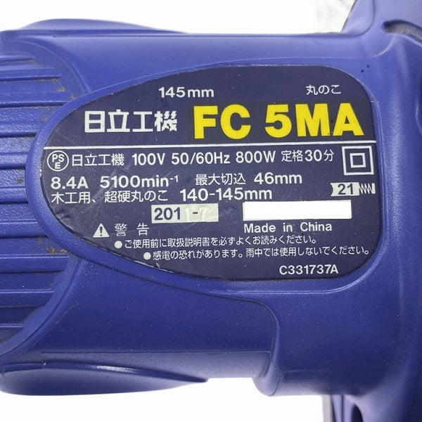 ☆比較的綺麗2点セット☆HITACHI 日立工機 145mm ブレーキ付丸のこ FC5MA RYOBI リョービ ジスクグラインダー G-101 工具セット129016 - 9