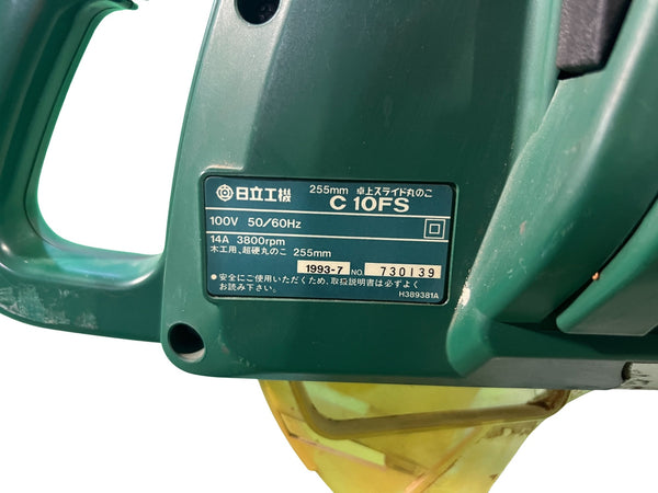 ☆中古品☆HITACHI 日立工機 100V 255mm 卓上スライド丸のこ C10FS 卓上スライドマルノコ 卓上スライド丸ノコ 木工用 切断機125159 - 10