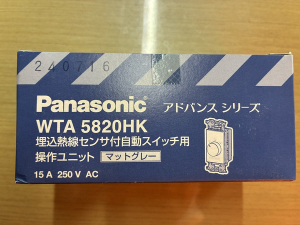 ☆未使用品 4個☆ Panasonic パナソニック LED 埋込逆位相調光スイッチC WTA575831H ほたるスイッチ 他1 - 6