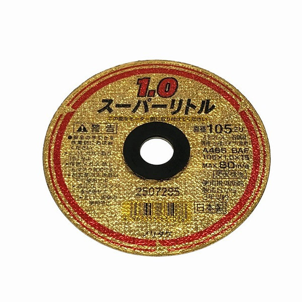 ☆未使用保管品40枚☆NORITAKE ノリタケ スーパーリトル1.0 A46SBAF 小箱(10枚入)×4箱 外径105mm×厚み1.0mm×穴径15mm131074 - 9