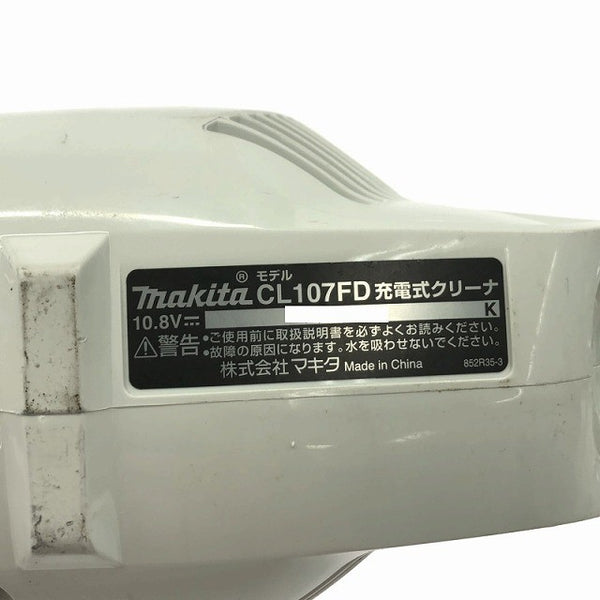 ☆中古比較的綺麗☆makita マキタ 10.8V 充電式クリーナー CL107FDSHW 白/ホワイト バッテリ1個(1.5Ah) 充電器付 コードレス 掃除機131034 - 7