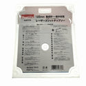 ☆未使用品10枚セット☆makita マキタ レーザースリットチップソー 鮫肌 A-67175 125mm 一般木材用 マルノコ用 替刃 ブレード - 10