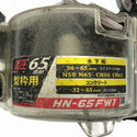 ☆中古品☆MAX マックス 65mm 高圧 コイルネイラ HN-65FW1 ケース付 型枠用モデル コンタクトップ エア釘打機 エア釘打ち機117296 - 8