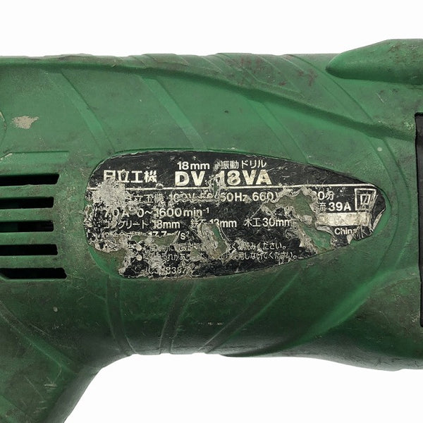 ☆中古品☆HITACHI 日立工機 100V 18mm 振動ドリル DV18VA ケース付 コード式 震動ドリル 電気ドリル 電動ドリル 穴あけ 穿孔114544 - 9