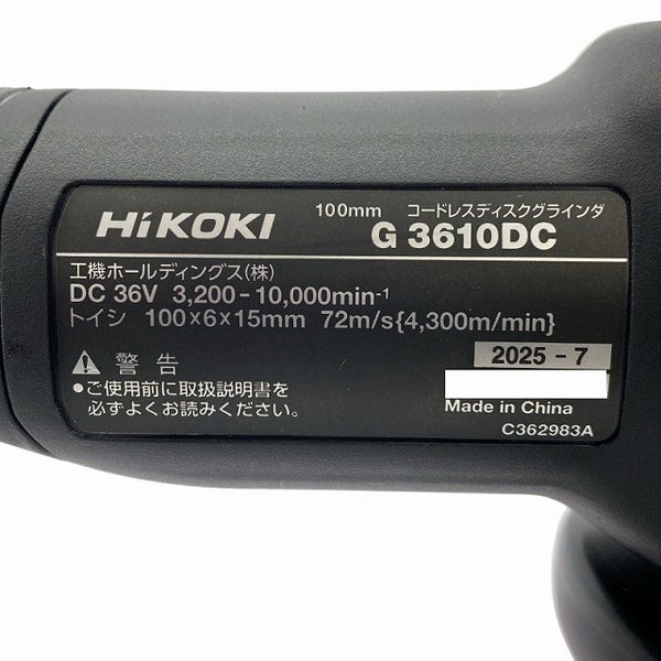 ☆未使用保管品☆HiKOKI ハイコーキ 36V 100mm コードレスディスクグラインダー G3610DC 研ちゃんカット10枚 ケース付き130398 - 9