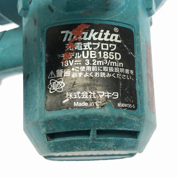 ☆中古 2点セット☆makita マキタ 充電式ブロワ UB185D 充電式クリーナ CL281FD ノズル付き 純正バッテリ BL1830132713 - 9