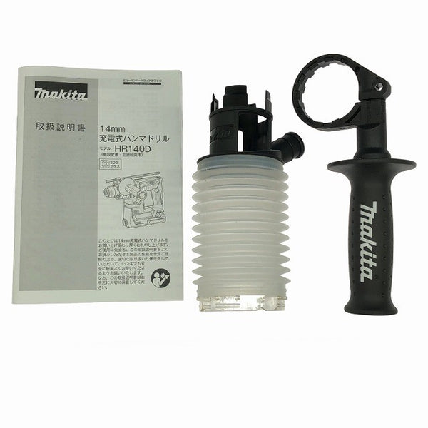 ☆美品☆makita マキタ 10.8V 充電式ハンマドリル HR140D 本体+ケース付き 電動工具 穴あけ 破砕 ハンマードリル133249 - 10