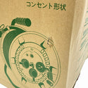 ☆未使用訳あり品☆NICHIDO 日動工業 100V 30m 屋外型 コードリール NPW-E33 防雨防塵型 アース付 電工ドラム ドラムリール - 9