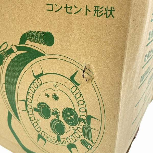 ☆未使用訳あり品☆NICHIDO 日動工業 100V 30m 屋外型 コードリール NPW-E33 防雨防塵型 アース付 電工ドラム ドラムリール - 9