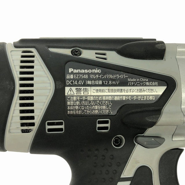 ☆中古品☆Panasonic パナソニック 14.4V マルチインパクトドライバー EZ7548 コードレス バッテリ式 本体のみ134354 - 8