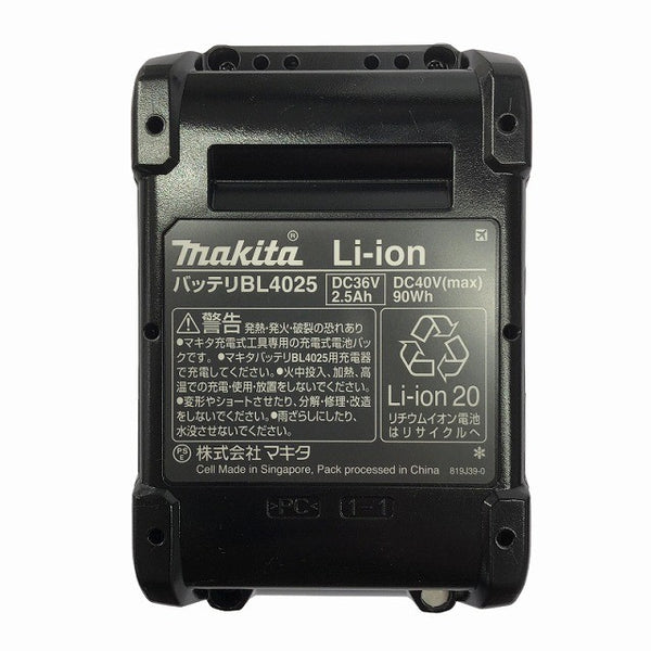 ☆未使用品☆makita マキタ 40Vmax 125mm 充電式ディスクグラインダ GA010GRDX バッテリ2個(2.5Ah) 充電器 ケース付き129742 - 9