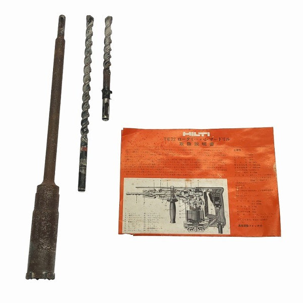 ☆中古品☆HILTI ヒルティ 100V ハンマードリル TE22 ケース付 SDSプラス コード式 ハンマドリル 穴あけ 穿孔117600 - 10