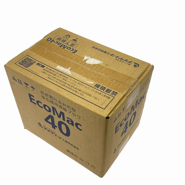 ☆未使用品☆ フジクリーン EcoMac40/エコマック 低炭素社会対応型 浄化槽用電磁ブロワ ポンプ119245 - 3