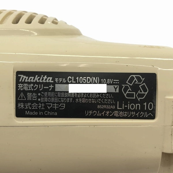 ☆比較的綺麗です☆makita マキタ 10.8V 充電式クリーナ CL105D(N) ノズル 充電器付き 電動工具 掃除機 小型 - 6