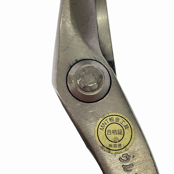 ☆中古品2点セット☆直徳 ウルトラハイス51 約250mm/約220mm 柳刃 板金鋏 板金ハサミ 金切鋏 金切ハサミ128774 - 8
