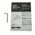 ☆中古品2点☆EARTH MAN アースマン 高儀 100V 電気のこぎり DN-100 No.110 木材加工 切断 コード式 ノコギリ 日曜大工 DIY127733 - 6